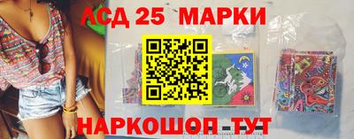 прущие крисы Ипатово