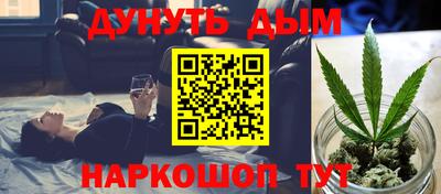 мефедрон мука Балаково