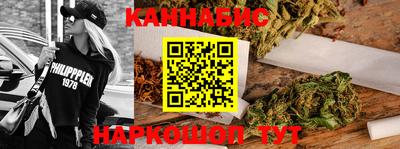 прущие крисы Ипатово