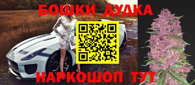 мефедрон мука Балаково