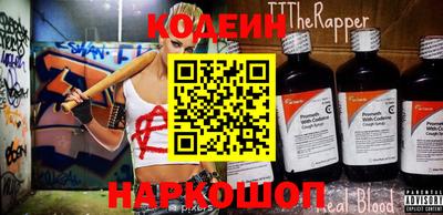 прущие крисы Ипатово