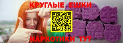 круглые Изобильный