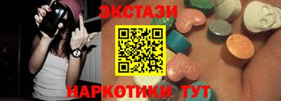 прущие крисы Ипатово