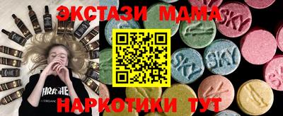 прущие крисы Ипатово