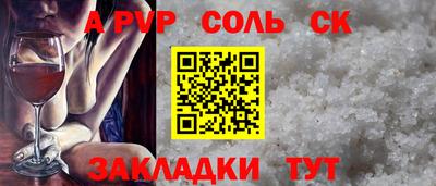 круглые Изобильный