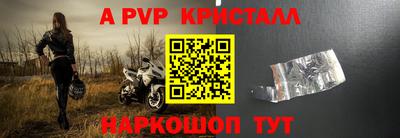 прущие крисы Ипатово