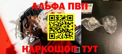 прущие крисы Ипатово