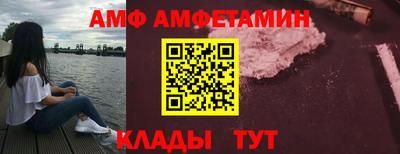 прущие крисы Ипатово