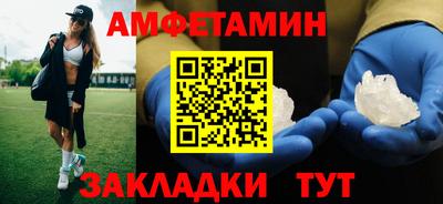 прущие крисы Ипатово