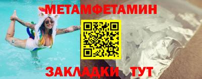 прущие крисы Ипатово