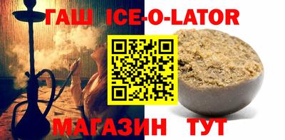 прущие крисы Ипатово