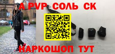 мефедрон мука Балаково