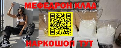 кокаин перу Абакан