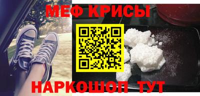 мескалин Ирбит