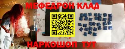 мескалин Ирбит