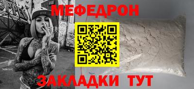 мескалин Ирбит
