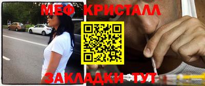 мефедрон мука Балаково