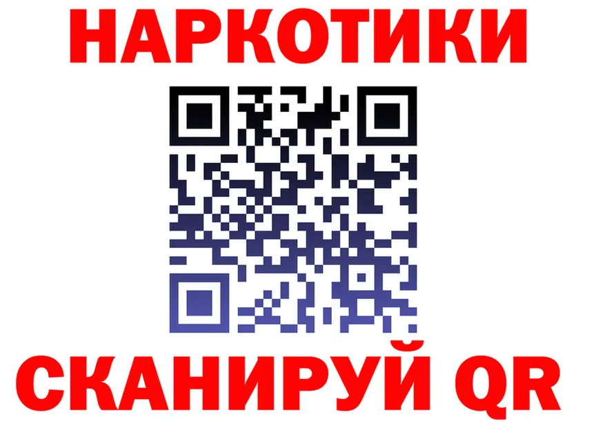 ГАШ гарик маркетплейс площадка мега Удомля