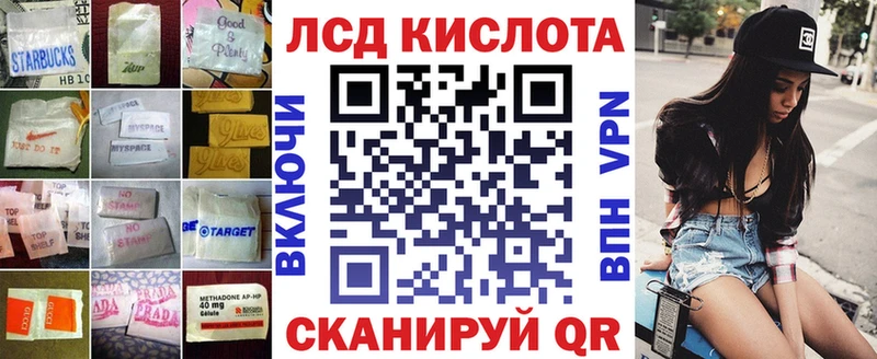 LSD-25 экстази кислота  где можно купить наркотик  Удомля 