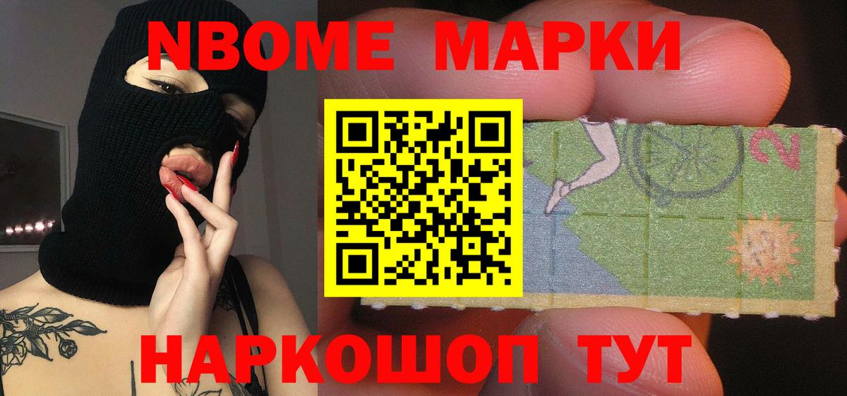 LSD-25 экстази кислота Удомля