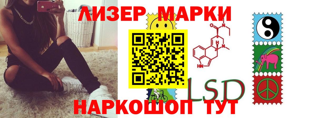 Лсд 25 экстази кислота  Лсд 25 экстази  ЛСД экстази кислота  Удомля  Вход с VPN 