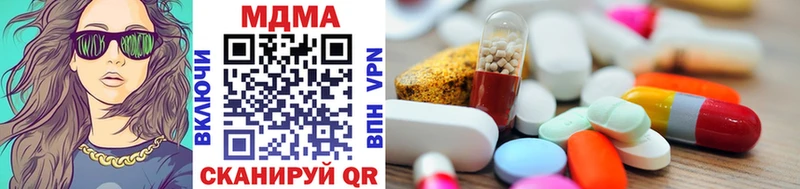 MDMA молли  Удомля 