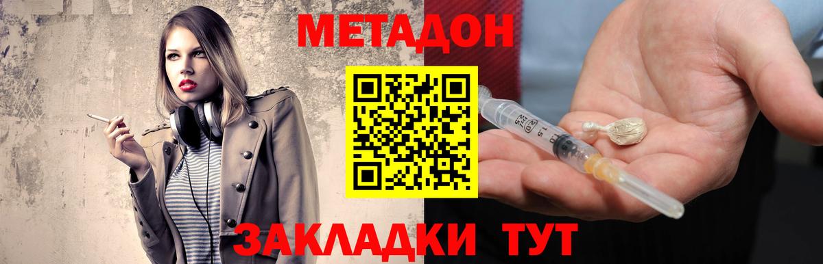 Бошки Шишки  Удомля  ЭКСТАЗИ  Мефедрон кристаллы  Гашиш  Вход с VPN  КОКАИН  МЕФ 