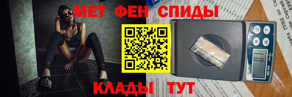 Удомля  Метамфетамин кристалл  Метамфетамин кристалл  Вход с VPN 