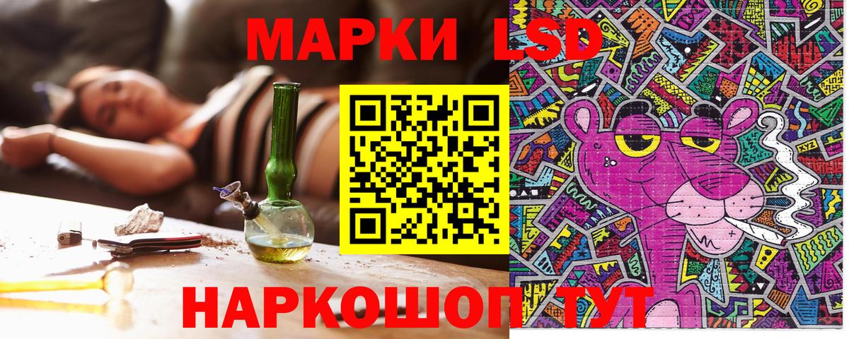 Марки NBOMe 1,5мг Удомля