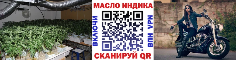 Дистиллят ТГК вейп  kraken рабочий сайт  Удомля 