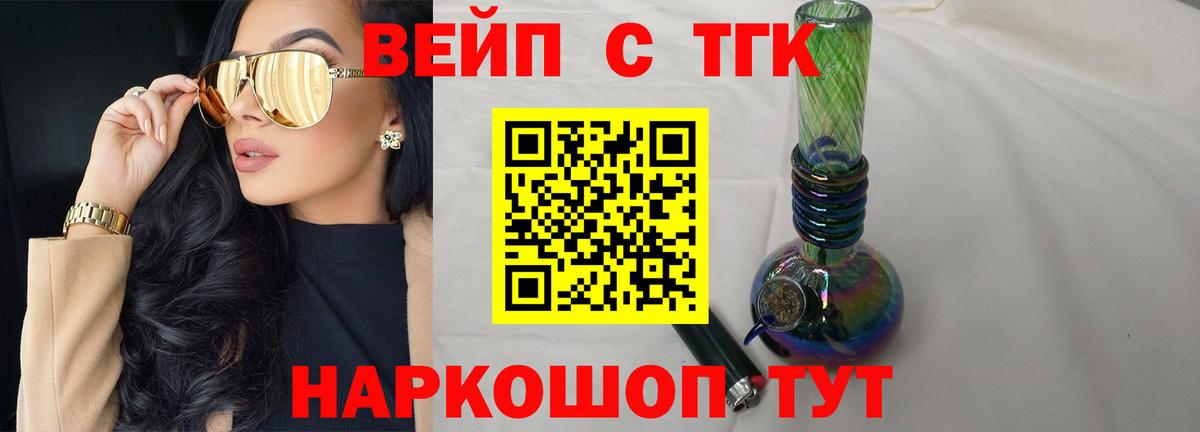 Alpha-PVP Удомля