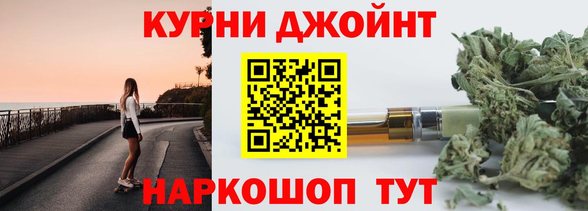 Канабис VHQ Удомля