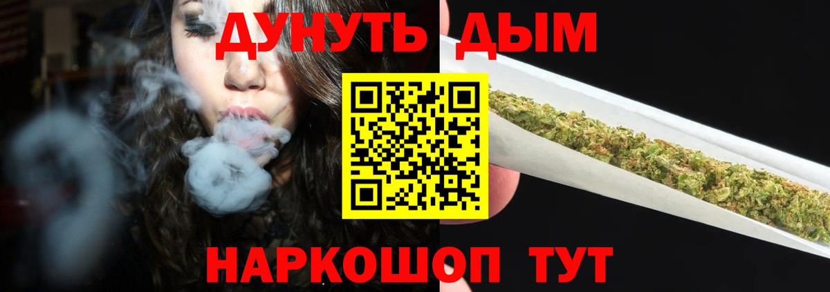 Бошки марихуана SATIVA & INDICA  Шишки марихуана план  Вход с VPN  Удомля 