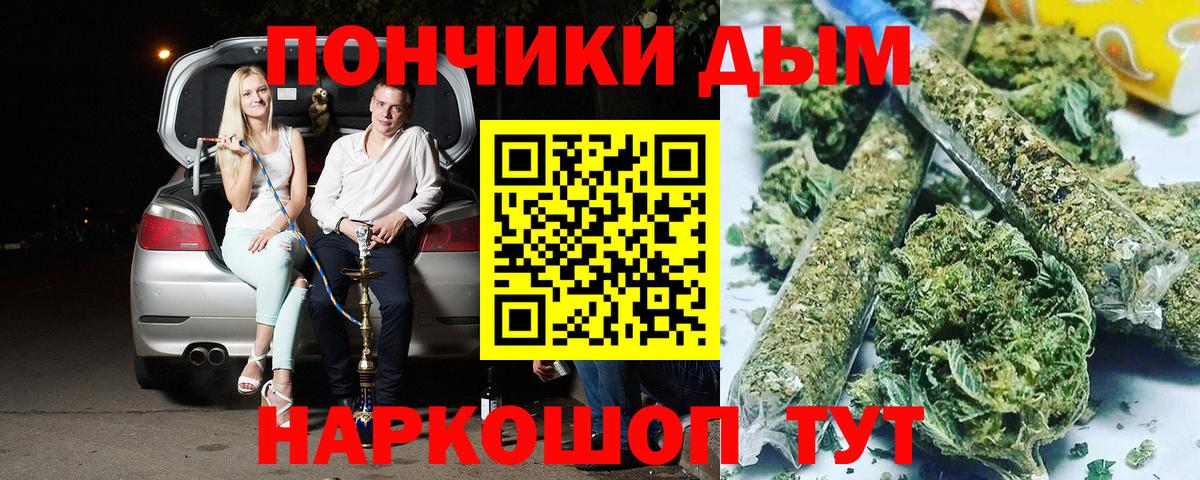 Шишки марихуана SATIVA & INDICA  Канабис AK-47  Канабис Ganja  МАРИХУАНА Ganja  Удомля 